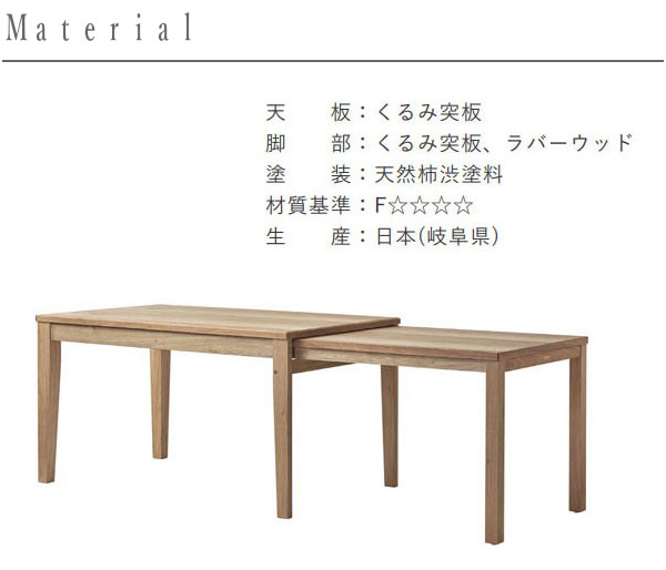 2023-aki-table-top-5.jpg