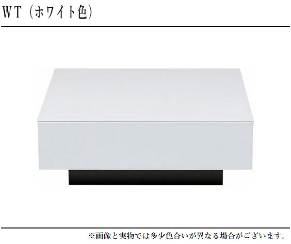 MKマエダ家具 センターテーブル 引き出し付き リビングテーブル