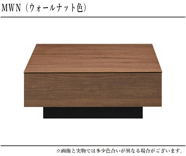ローテーブル　MKマエダ　センターテーブル 楽天市場】mkマエダ スクエア（センターテーブル・ローテーブル
