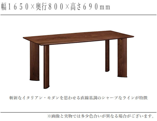 4人掛 カリモク オーバルテーブル カリモク家具 カリモク ダイニングテーブル 4人掛け 6人掛け