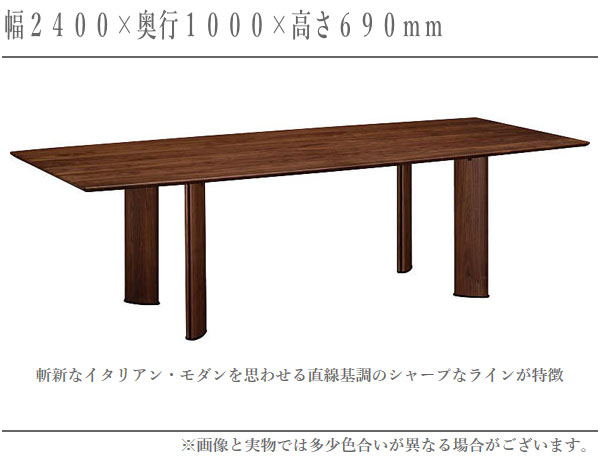 4人掛 カリモク オーバルテーブル 楽天市場】[最大400円OFFクーポン配布中] 【開梱設置付