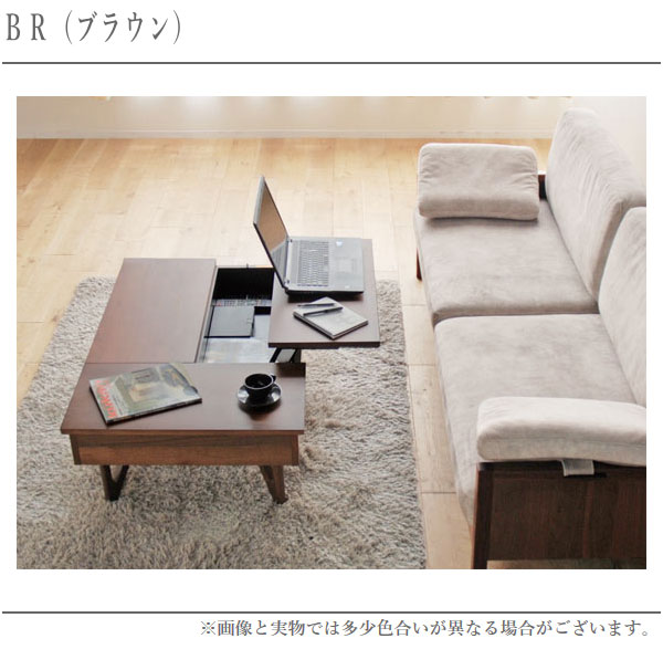 リビングハウス リビングテーブル モリタインテリア製 モリタインテリア工業 リビングテーブル 収納付き センター