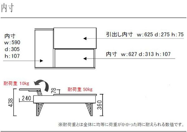 モリタインテリア工業 リビングテーブル 収納付き センターテーブル