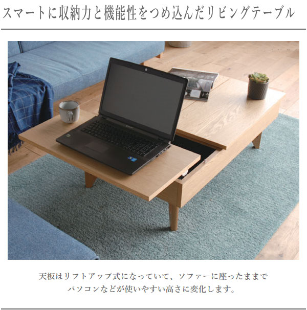 リビングテーブル引き出し付き 格子 ローテーブル モリタインテリア モリタインテリア工業 リビングテーブル 収納付き センター