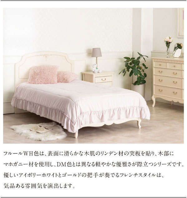 東海家具工業 ナイトテーブル E おしゃれ ベッドサイドテーブル