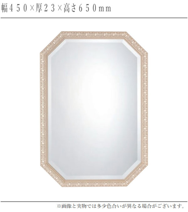 ウォールミラー 八角形 壁掛け鏡 おしゃれ 壁掛けミラー アンティーク