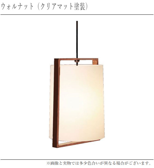 柿下木材工業所 ペンダントライト led ペンダント照明器具 北欧 天井