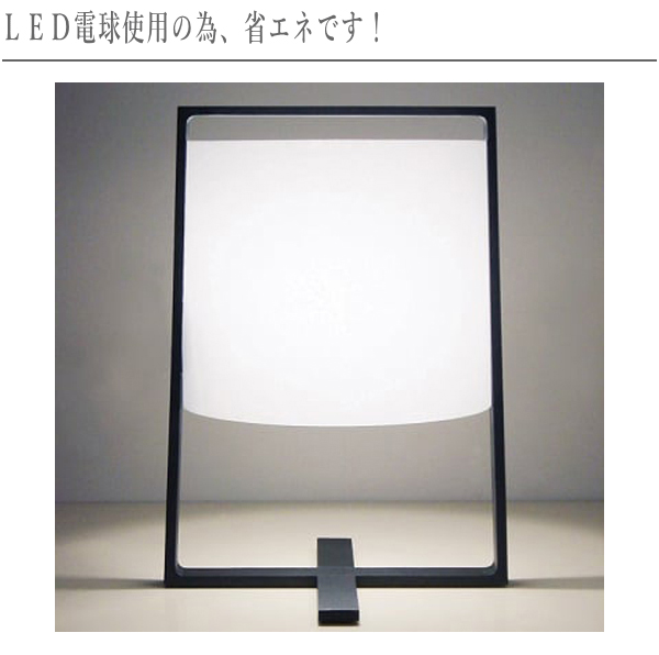 オーデリック フロアスタンド 和風テイスト あんどん