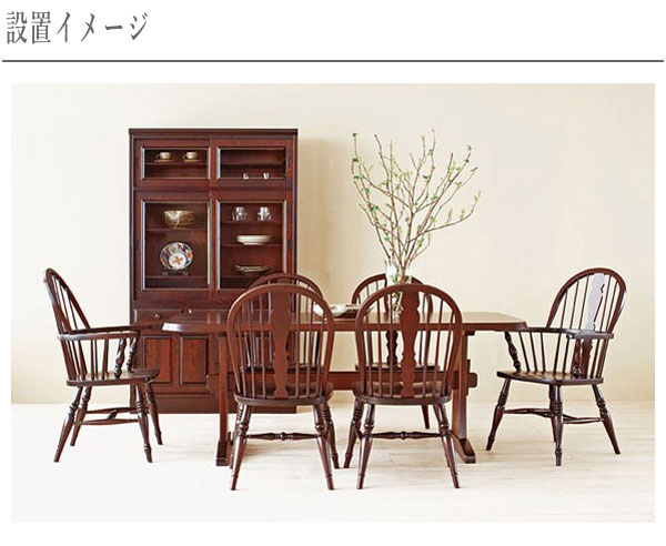 飛騨産業 北海道民芸家具 ダイニングテーブル 4人掛け 食堂テーブル 6