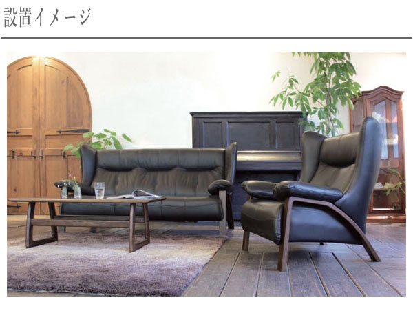 ソファー 一人掛け ソファ 1人掛け ハイバックソファー 本革 レザー