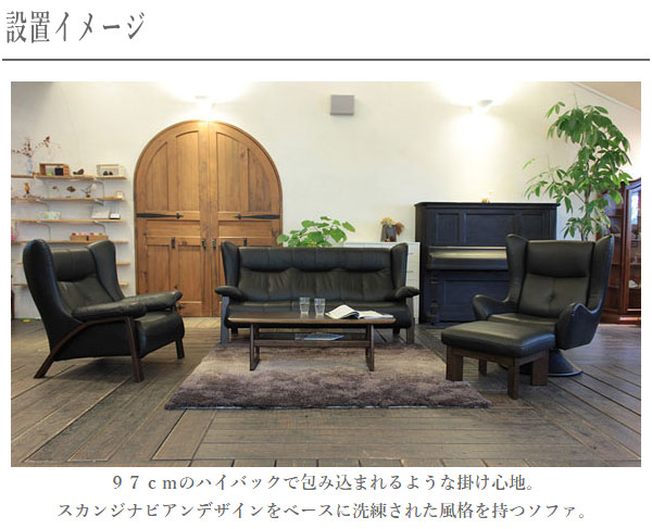 モリシゲ　本革　鋲打ち　シングルソファ　一人掛け　1P　ハイバック　A ソファー 一人掛け ソファ 1人掛け ハイバックソファー 本革 レザー