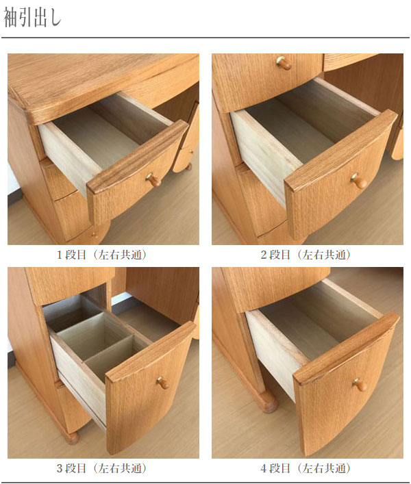みき　丸藤家具ドレッサー　パソコン台椅子付き送料込み みき様専用 丸藤家具ドレッサー パソコン台椅子付き送料込み