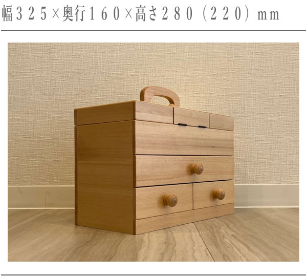 ソーイングボックス 木製 裁縫箱 おしゃれ 針箱 北欧 裁縫道具入れ