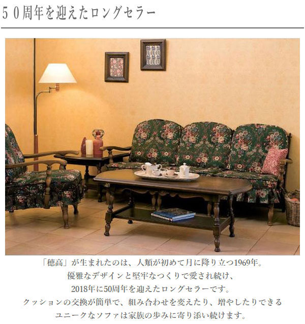 飛騨産業 リビングチェア 右肘付き アームチェア 1人掛け 肘掛け椅子