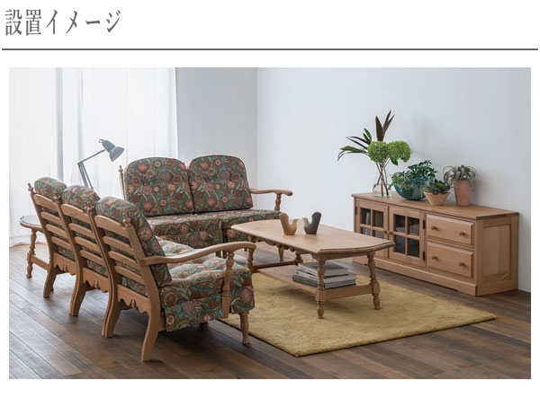 飛騨産業 キツツキ 穂高シリーズ オットマン 無垢材 足置き クラシック家具 2023-no6s-top-18.jpg