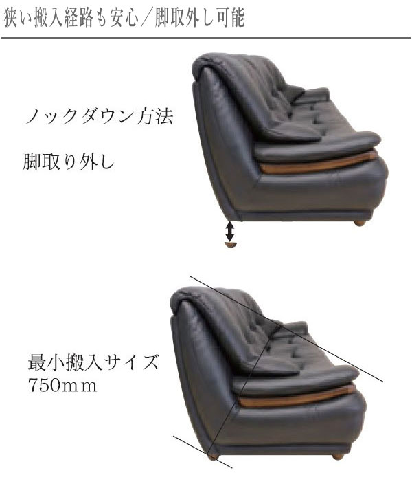 ソファー 一人掛け ソファ 1人掛け 1Pソファー 本革 レザー リビング