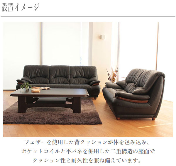ソファー 一人掛け ソファ 1人掛け 1Pソファー 本革 レザー リビング