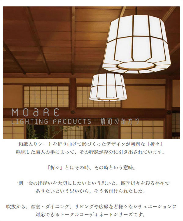 柿下木材工業所 フロアスタンドライト おしゃれ フロアライト led