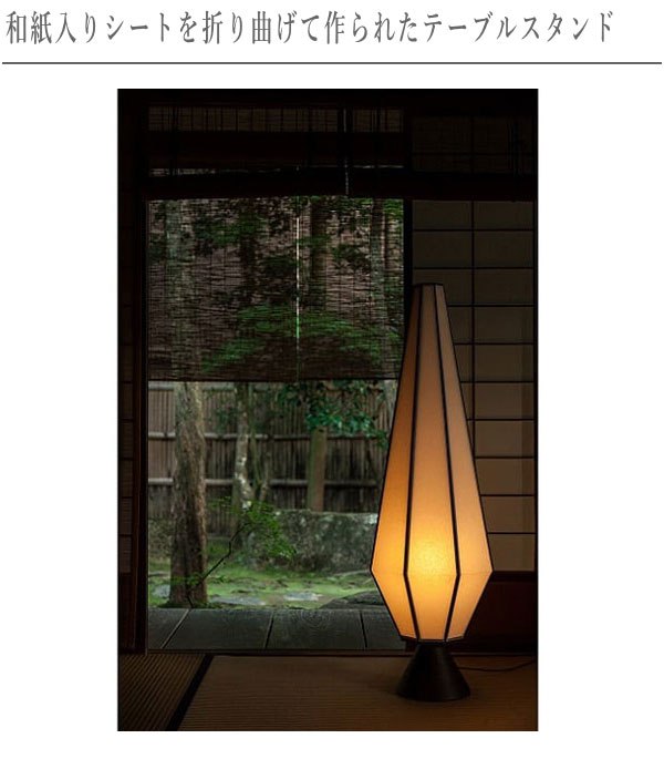 柿下木材工業所 フロアスタンドライト led フロアライト おしゃれ