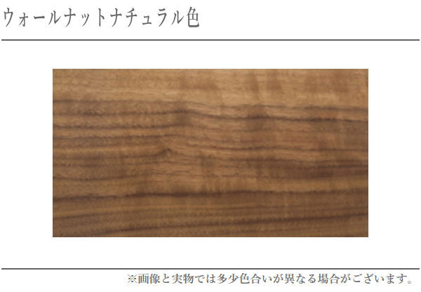 カリモク家具（KARIMOKU FURNITURE） カリモク リビングテーブル
