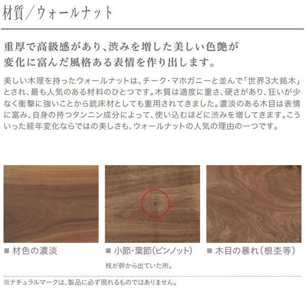 カリモク T19280GBG リビングテーブル ローテーブル　ウォールナット カリモク家具 カリモク リビングテーブル ウォールナット 無垢