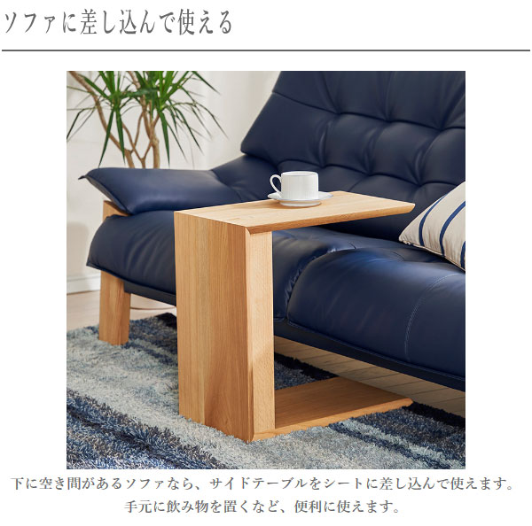 ウォールナット　サイドテーブル　ソファテーブル　一枚板　両耳付き ソファサイドテーブル ベッドサイドテーブル おしゃれ 北欧風