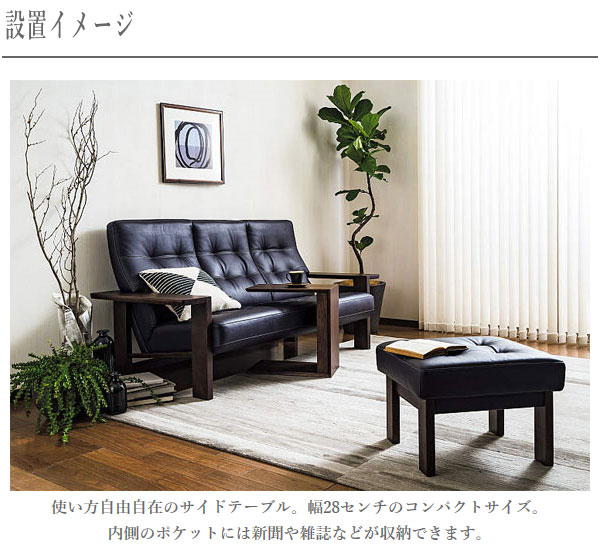 カリモク家具 サイドテーブル 北欧 ソファーテーブル おしゃれ