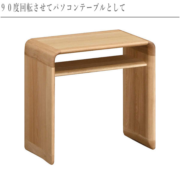 カリモク家具（KARIMOKU FURNITURE） サイドテーブル おしゃれ