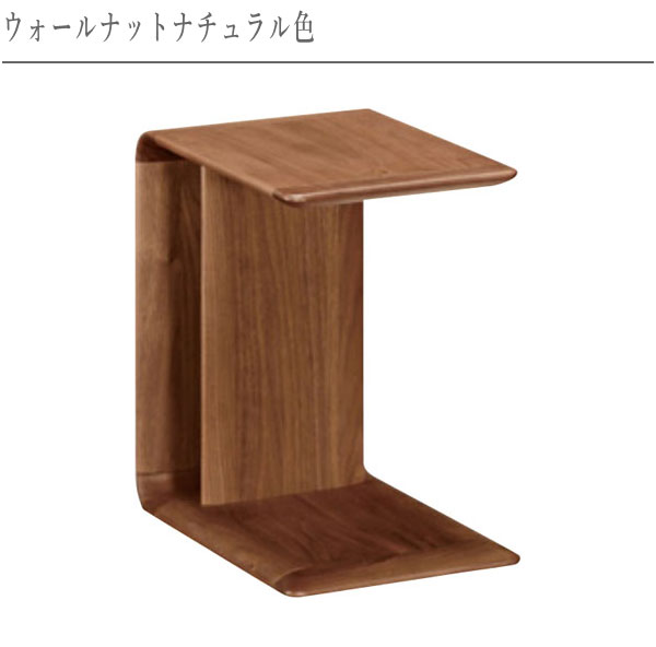 カリモク家具(KARIMOKU FURNITURE) サイドテーブル おしゃれ カリモク家具(KARIMOKU FURNITURE) サイドテーブル おしゃれ