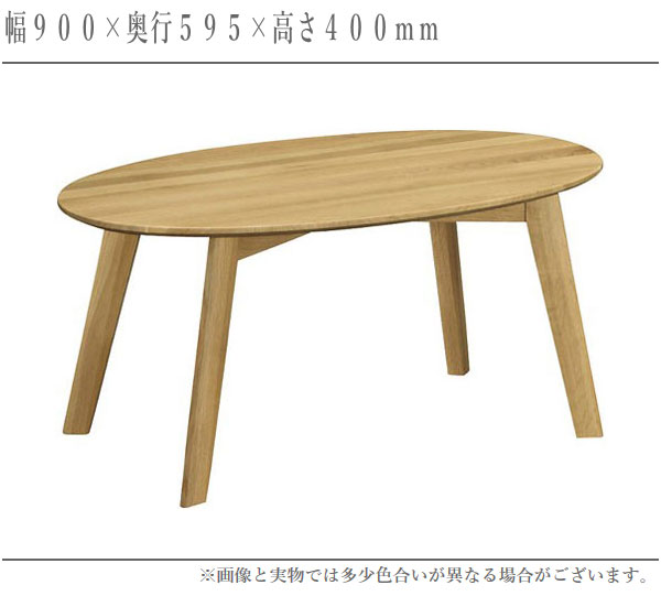 カリモク　ポストモダンローテーブル 2023-tw3200-top.jpg