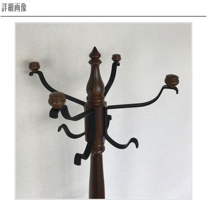COLONIAL（カリモク家具） カリモク コートハンガー 木製 ハンガー 