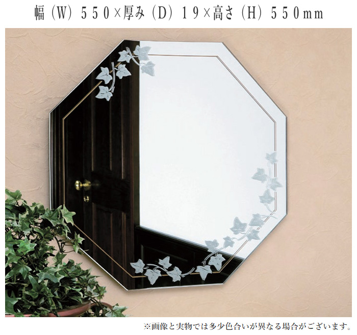 まる！塩川光明堂　壁掛けミラー 八角 八角ミラー　アンティーク 北欧 玄関 Amazon.co.jp: 塩川光明堂 壁掛けミラー 八角 八角ミラー