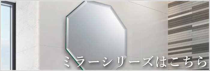 壁掛け鏡 八角形 壁掛けミラー おしゃれ ウォールミラー 北欧 八角鏡