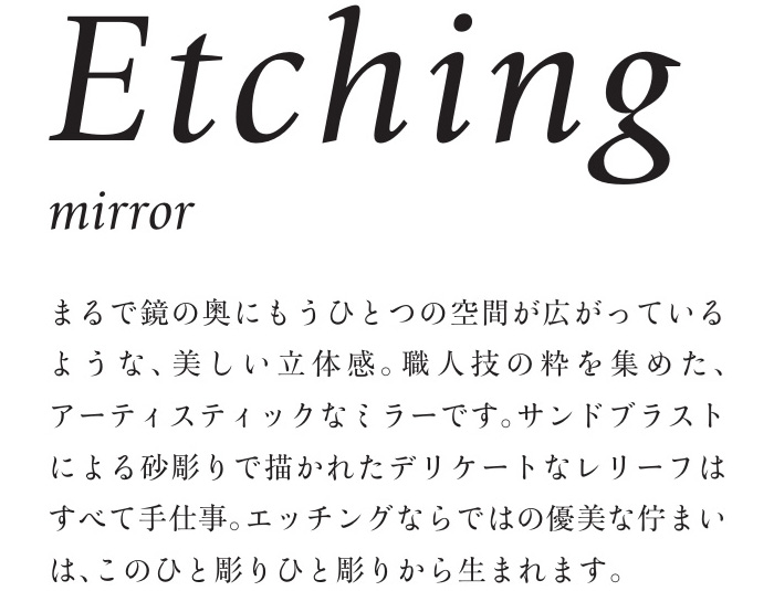 エッチングデザイン 八角形壁掛けミラー ぼん家具 鏡 壁掛け ウォールミラー 八角形 壁掛け鏡 壁掛けミラー
