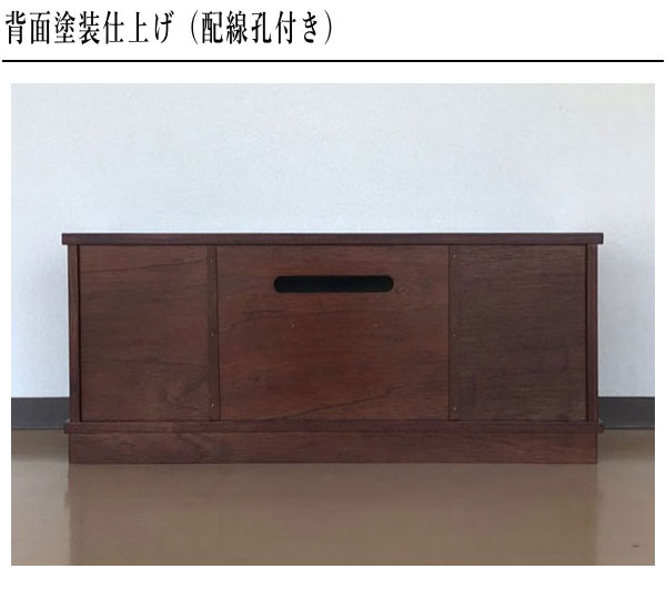 ケンホープ テレビボード 和風 和室 テレビ台 おしゃれ ローボード