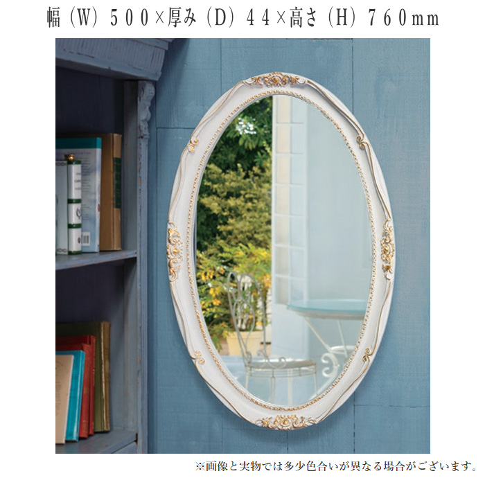 鏡 壁掛け鏡 おしゃれ ミラー 壁掛けミラー 丸型 ウォールミラー