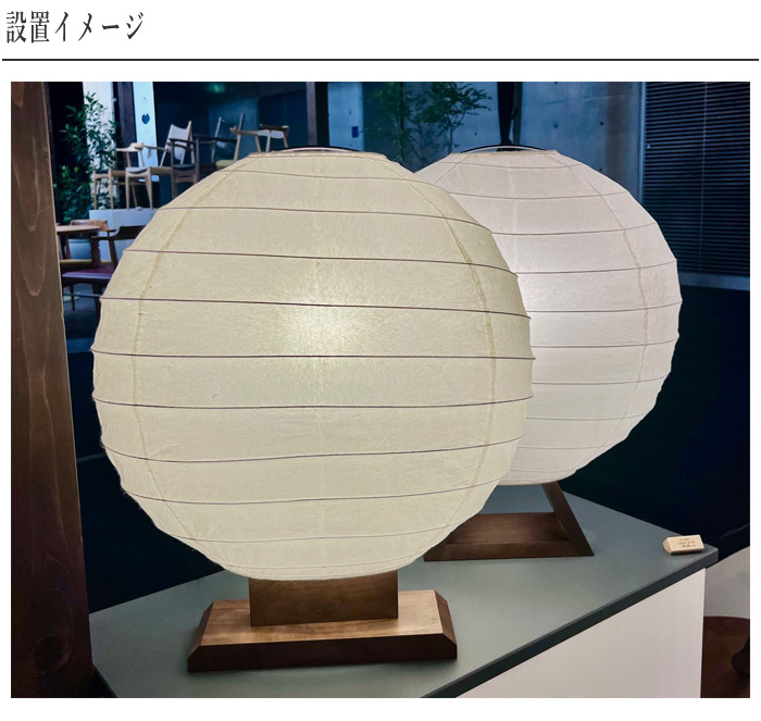 行灯 室内 行燈 led 和風行灯 手作り あんどん 和室 間接照明 おしゃれ 提灯 和紙 和モダン ウォールナット 無垢 旅館 ホテル 照明 日本製  国産 アンドオン : and-on : インテリア バグース - 通販 - Yahoo!ショッピング