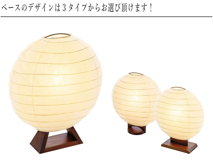 柿下木材工業所 行灯 室内 行燈 led 和風行灯 手作り あんどん