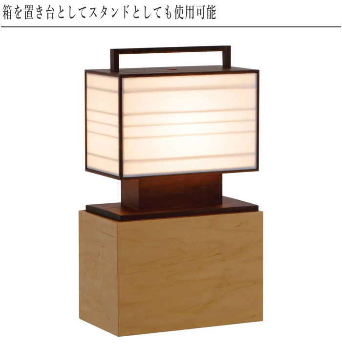 柿下木材工業所 行灯 室内 有明行燈 led 和風行灯 和室 あんどん