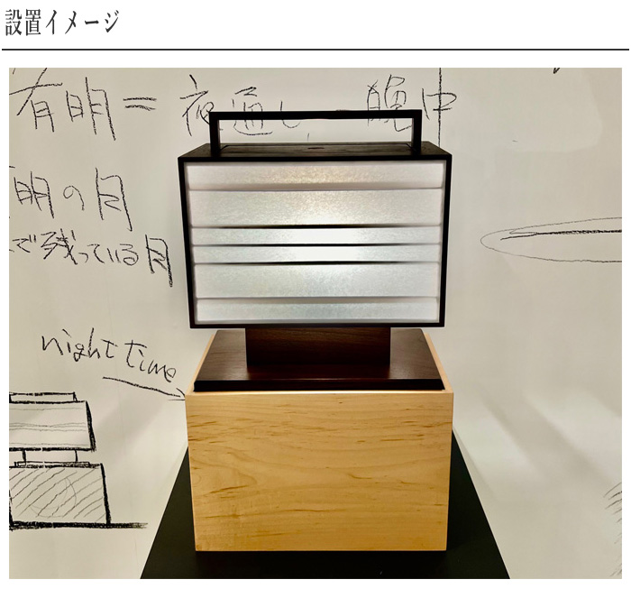 柿下木材工業所 行灯 室内 有明行燈 led 和風行灯 和室 あんどん