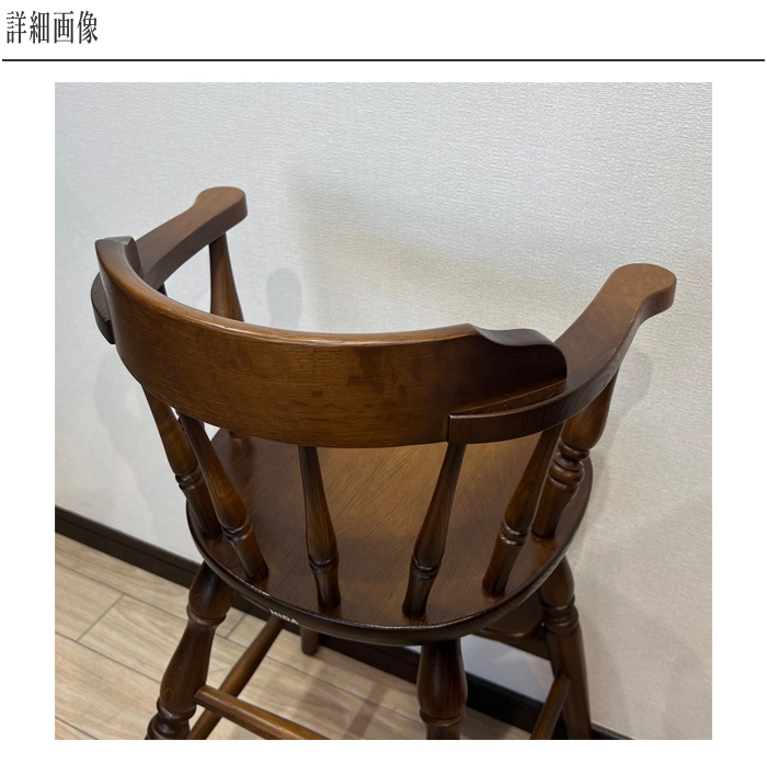 飛騨産業 穂高 ベビーチェア おしゃれ ハイチェア 子供用 子供