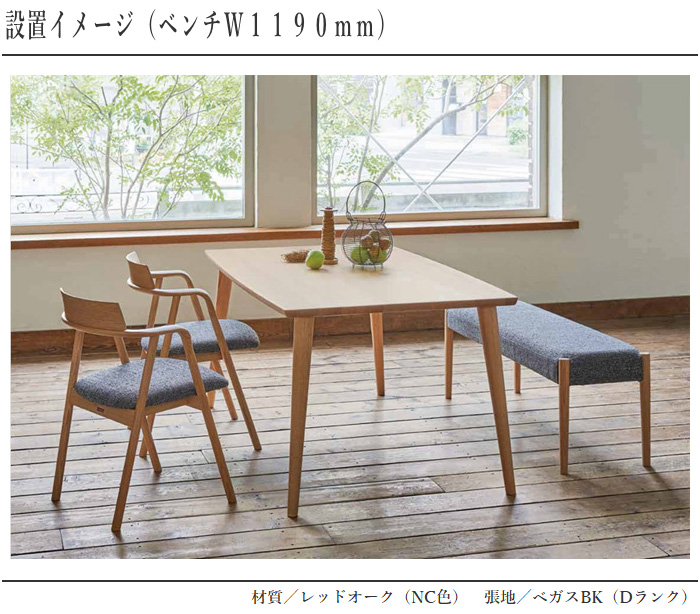 Sale JP ヴィンテージ アッシュ無垢材 　ラブソファ　背付きベンチ シラカワ ベンチソファ 背もたれなし ベンチソファー カバーリング
