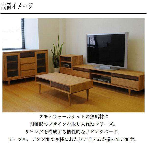 久和屋 サイドボード 北欧 リビングボード 収納 キャビネット 完成品