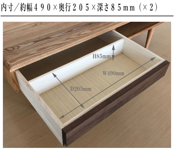 久和屋 センターテーブル 引き出し付き リビングテーブル 無垢 木製