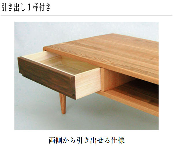展示品　久和屋　ウォールナット　コーヒーテーブル　センターテーブル　北欧　モダン 展示品 久和屋 ウォールナット コーヒーテーブル センター