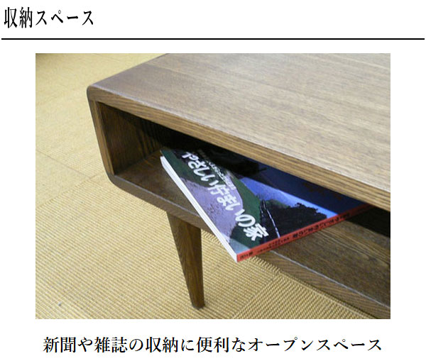 久和屋 リビングテーブル 無垢 木製 センターテーブル 引き出し