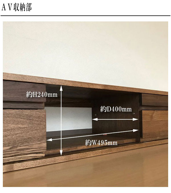 久和屋 テレビ台 幅150cm ローボード 収納 テレビボード おしゃれ TV台