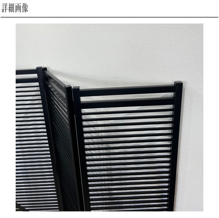 格子スクリーン 室内 衝立 和風 屏風 おしゃれ パーテーション 3連