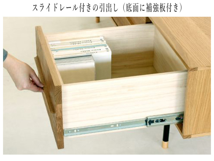 起立木工 テレビ台 幅150cm ローボード 収納 テレビボード 完成品 TV台