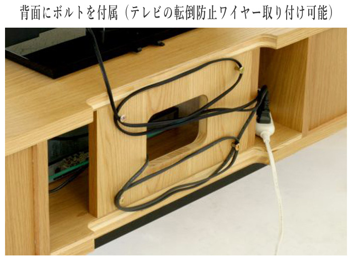 起立木工 テレビボード 完成品 テレビ台 幅180cm ローボード 収納 TV